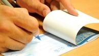 تمامی حساب‌ها و کارت‌های بانکی صاحبان چک‌های بی‌محل مسدود می‌شود