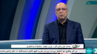 نتایج کنکور سراسری تا هفته آینده اعلام می شود