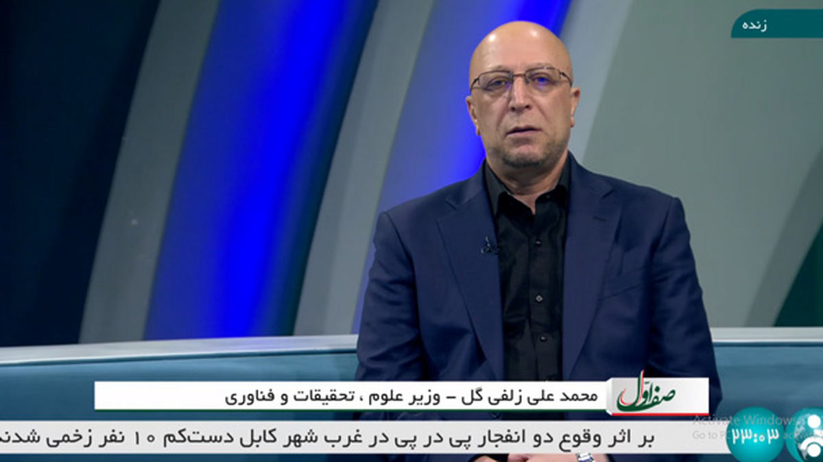 نتایج کنکور سراسری تا هفته آینده اعلام می شود