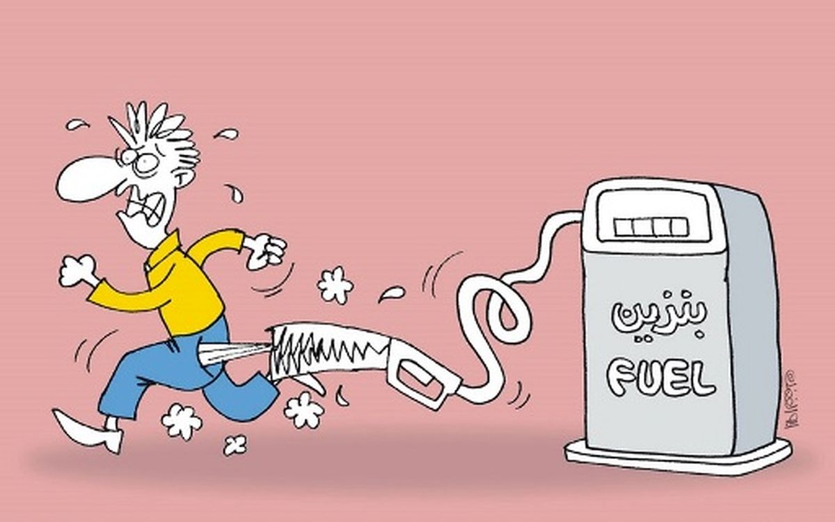 لیست تازه گرانی‌ها از کرایه تاکسی تا کنسرو و خودرو/ گرانی بنزین چقدر منطقی بود؟