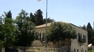 آمریکا خدمات کنسولی به فلسطینی‌ها را به سفارتش در قدس اشغالی منتقل کرد