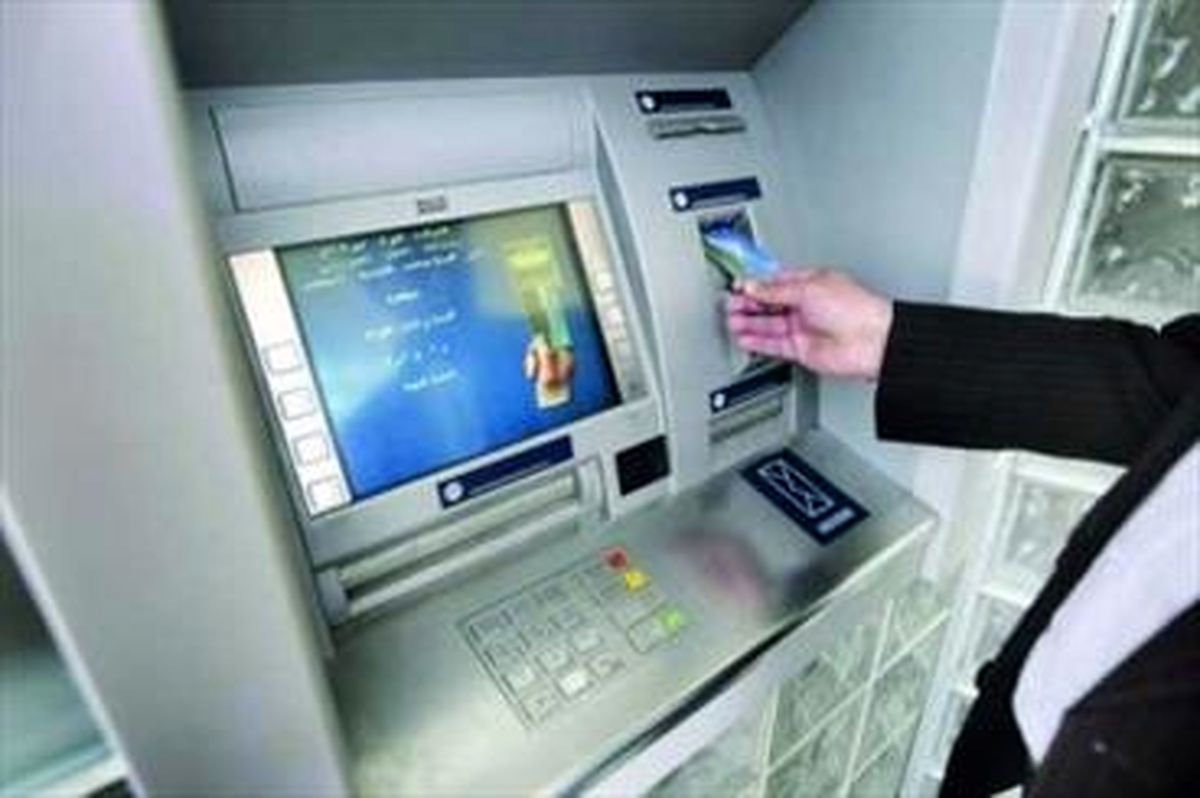 با کارت شتاب دینار عراقی بگیرید