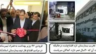 زلزله‌کرمانشاه و رسوایی یک طرح نمایشی؛ چه کسی پاسخگوی حیف‌ومیل ۱۱۰میلیاردی بیت‌المال است؟
