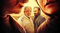 پوستر تازه قسم با مهناز افشار