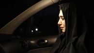 نسیم ادبی با چادر + عکس