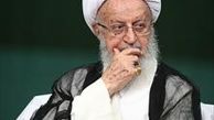 آیت الله مکارم شیرازی عزادار شد