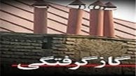 نجات جان یک خانواده اهری از چنگال قاتل 