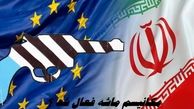 مکانیسم ماشه فعال شد ؟