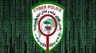 هشدار پلیس فتا پایتخت درباره کلاهبرداری درپوشش پرداخت فطریه