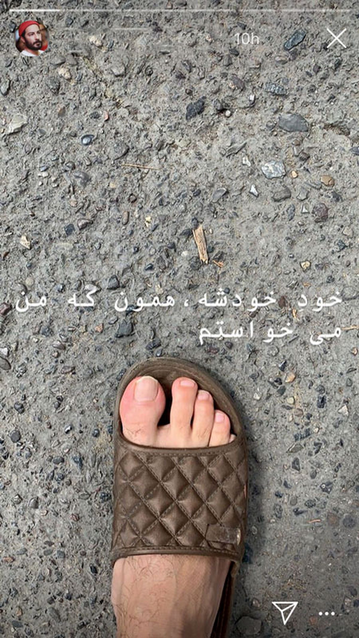 دمپایی‌های حاشیه ساز نوید محمدزاده + عکس