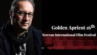 میرکریمی داور جشنواره ارمنستان شد