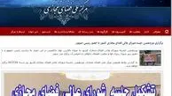 قسمت تازه ماجراهای شورای عالی فضای مجازی/ شورایی که تشکیل نمی شد، ادغام می شود