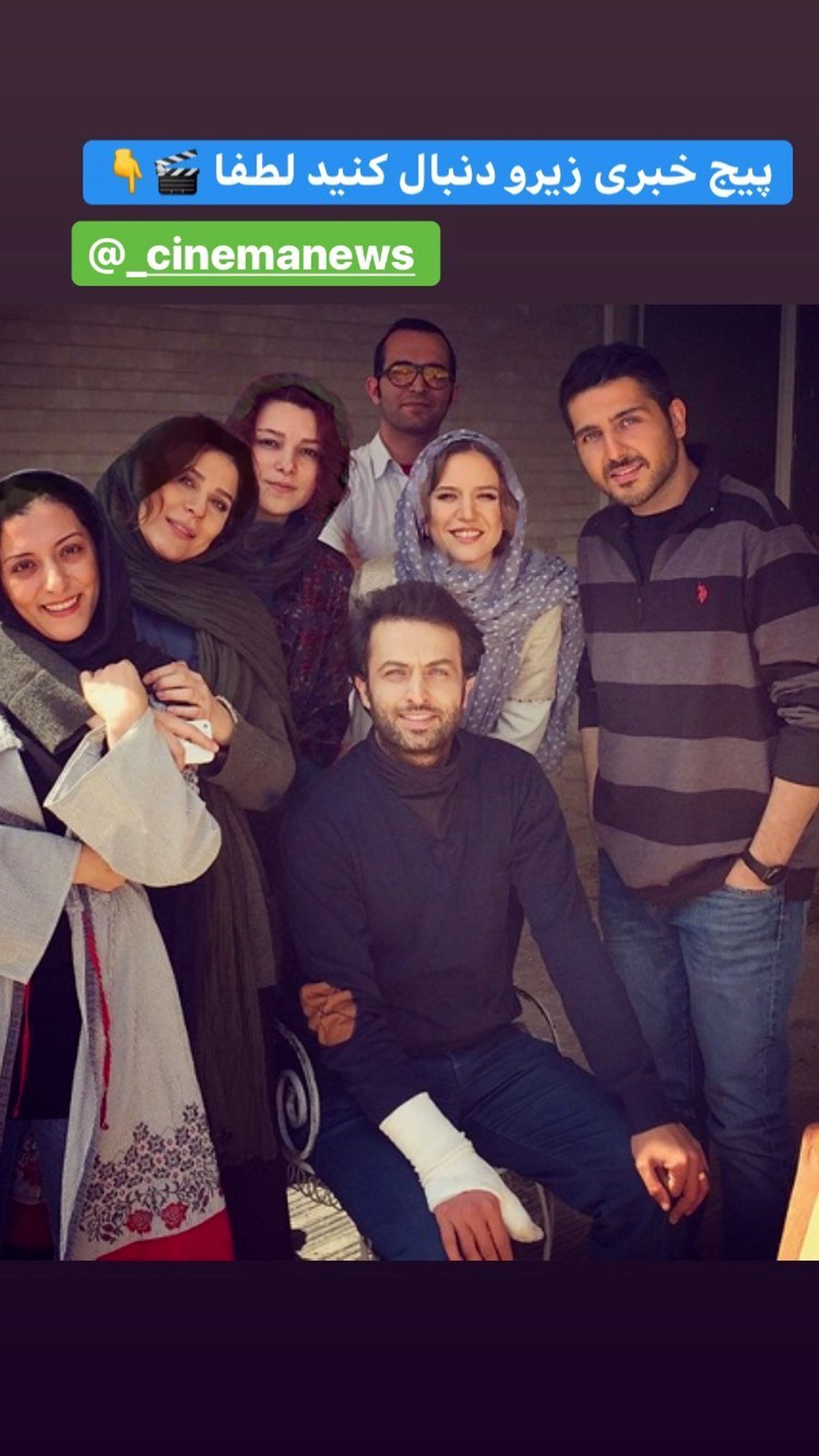 ستاره پسیانی و دوستانش + عکس