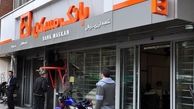 پاسخ بانک مسکن به مقام دولتی