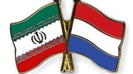  صادرات هلند به ایران ۲۱ درصد رشد کرد 