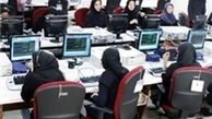 ساعت کاری جدید ادارات اعلام شد