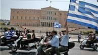اعتصاب یونان را فراگرفت