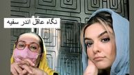 دنیا مدنی و دوستش در رستوران + عکس
