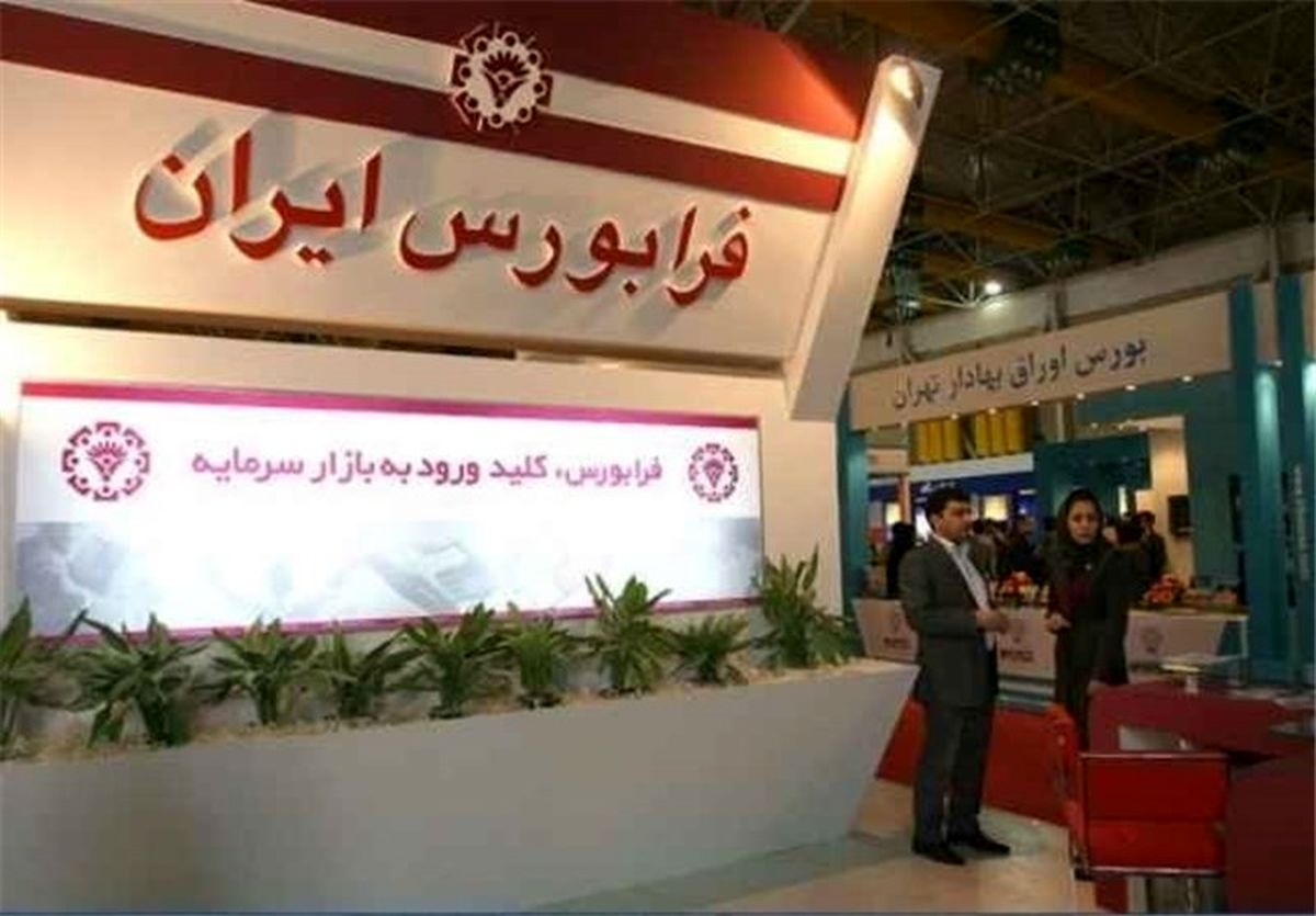  افزایش حجم و ارزش معاملات فرابورس در اردیبهشت 