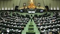 افزایش سهمیه دانشگاهی همسران و فرزندان جانبازان و ایثارگران