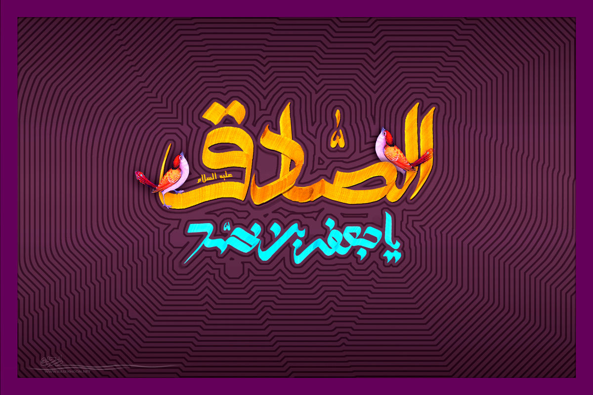حدیثی جالب درباره بهترین زمان و مکان 
