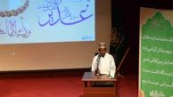 غدیر مناسبتی اسلامی/ گفتمان «غدیر» برای «اهل سنت» 