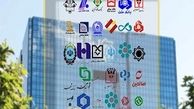 کدام بانکها وام ازدواج می دهند؟ 
