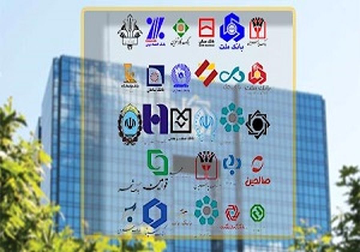 کدام بانکها وام ازدواج می دهند؟ 