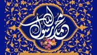 اعمال شب عید مبعث + زیارت شب مبعث