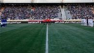 رونمایی از بازیکن جنجالی استقلال در آزادی