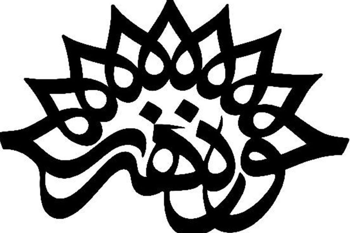 سیدین‌نیا سرپرست جدید حوزه هنری آذربایجان‌شرقی شد