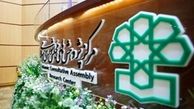 بررسی ازدواج دختران در سنین پایین در مجلس