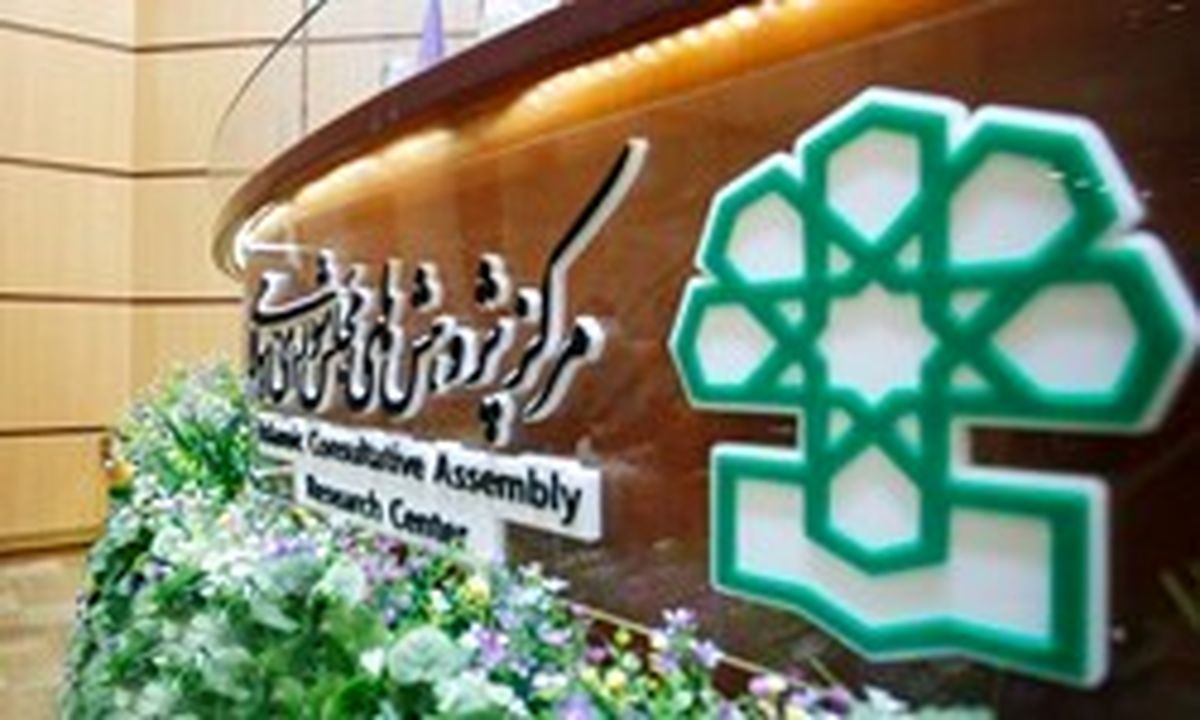 بررسی ازدواج دختران در سنین پایین در مجلس