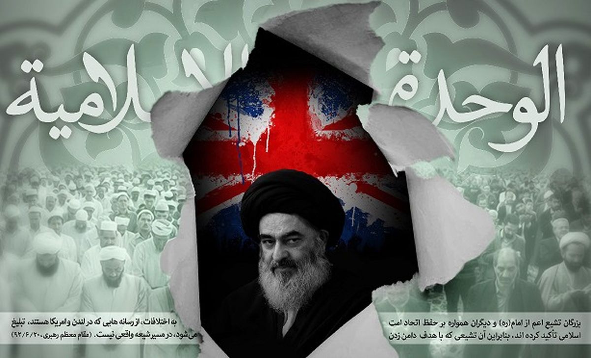 متاسقانه دیروز هم رخ داد/ برگزاری مراسم غیر اخلاقی؛ نه ربیع الاول خرافه تشییع لندنی