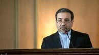 برگزاری دومین جلسه کمیسیون مشترک ایران و 1+5