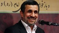 احمدی نژاد همایش علمی برگزار می کند/ احتمال برگزاری در ساختمان جنت آباد