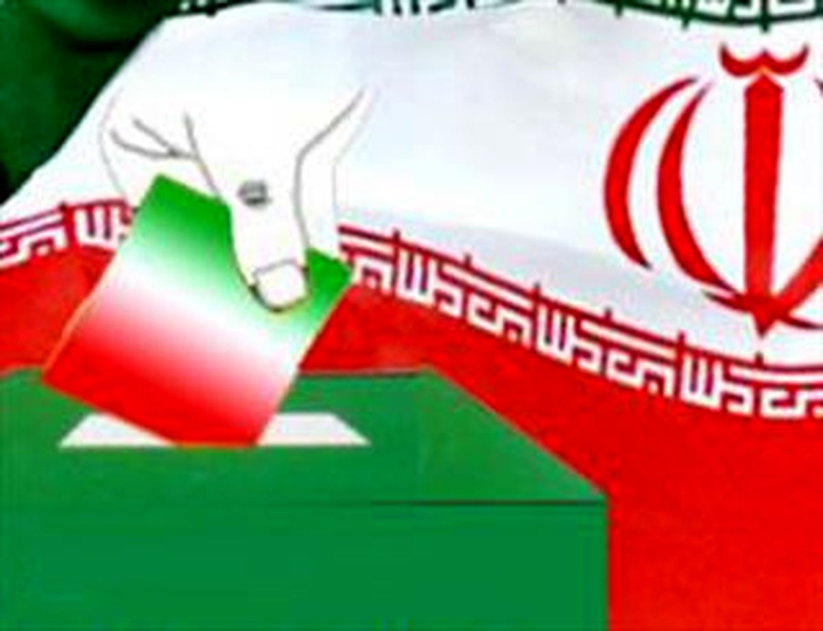 اعلام مهلت اعتراض داوطلبان احراز صلاحیت نشده