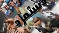 مبلغ سبد معیشت کارگران تعیین شد 