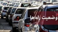 آخرین وضعیت جاده های کشور در 19 شهریور