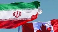 تمایل مقام‌های وزارت خارجه کانادا جهت دیدار با مقام‌های ایرانی 