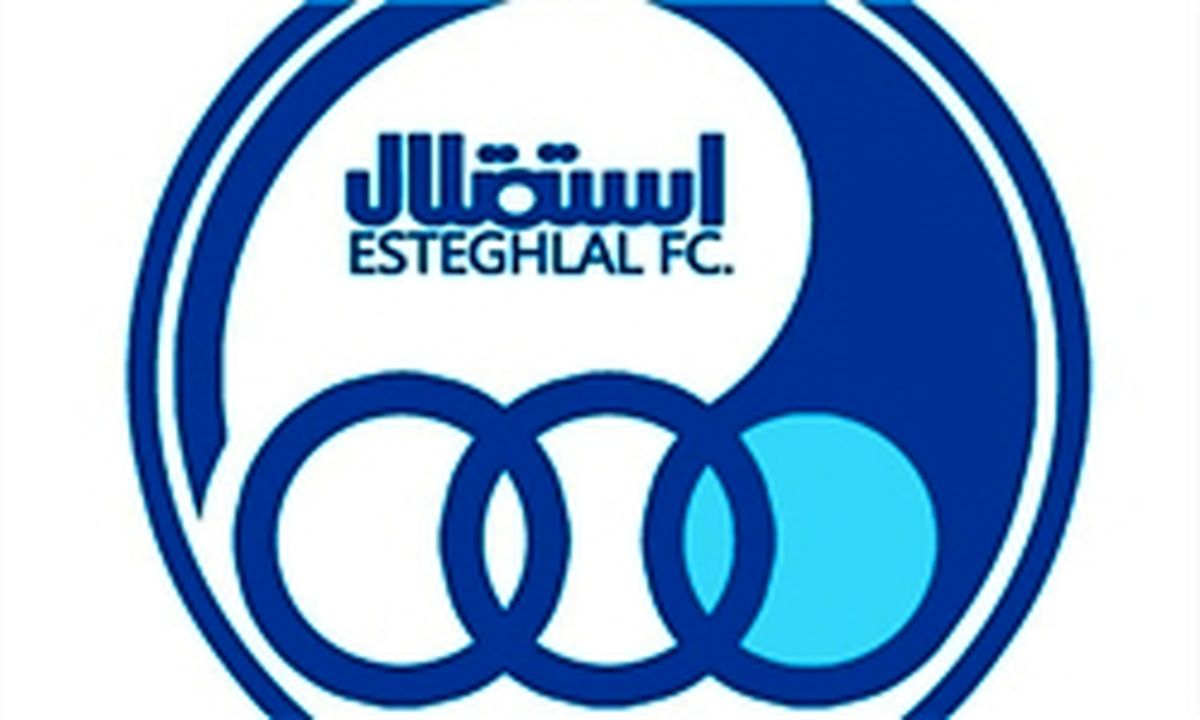 مدیر روابط عمومی استقلال تغییر کرد