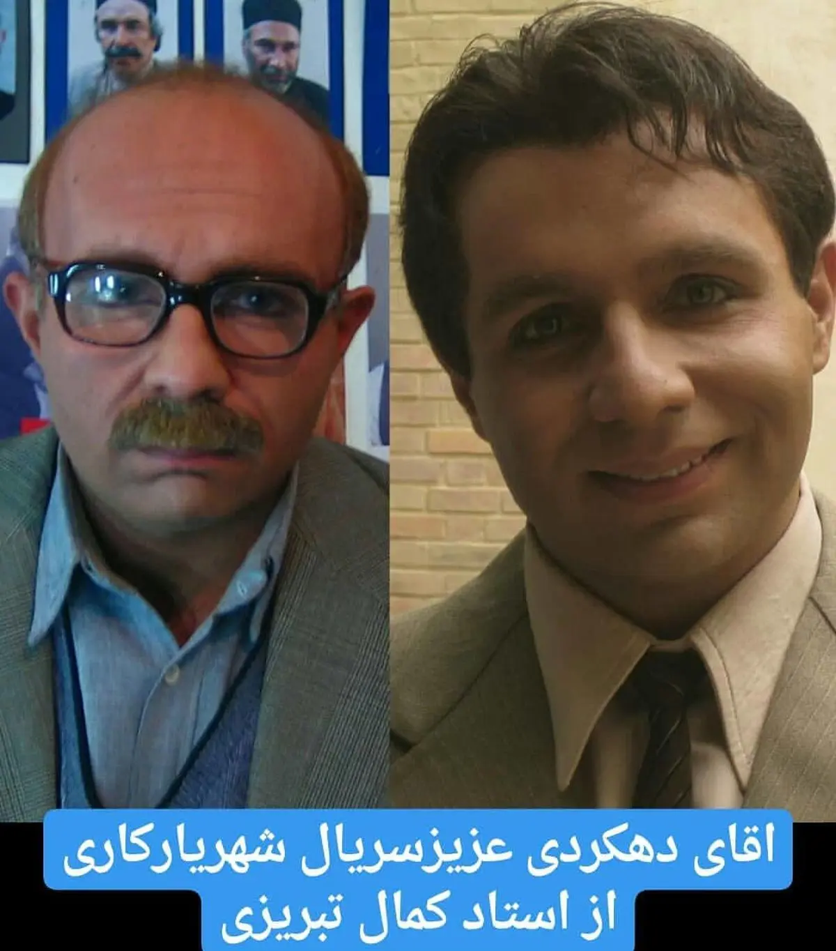 گریم پیر و جوان پیام دهکردی در سریال شهریار+عکس