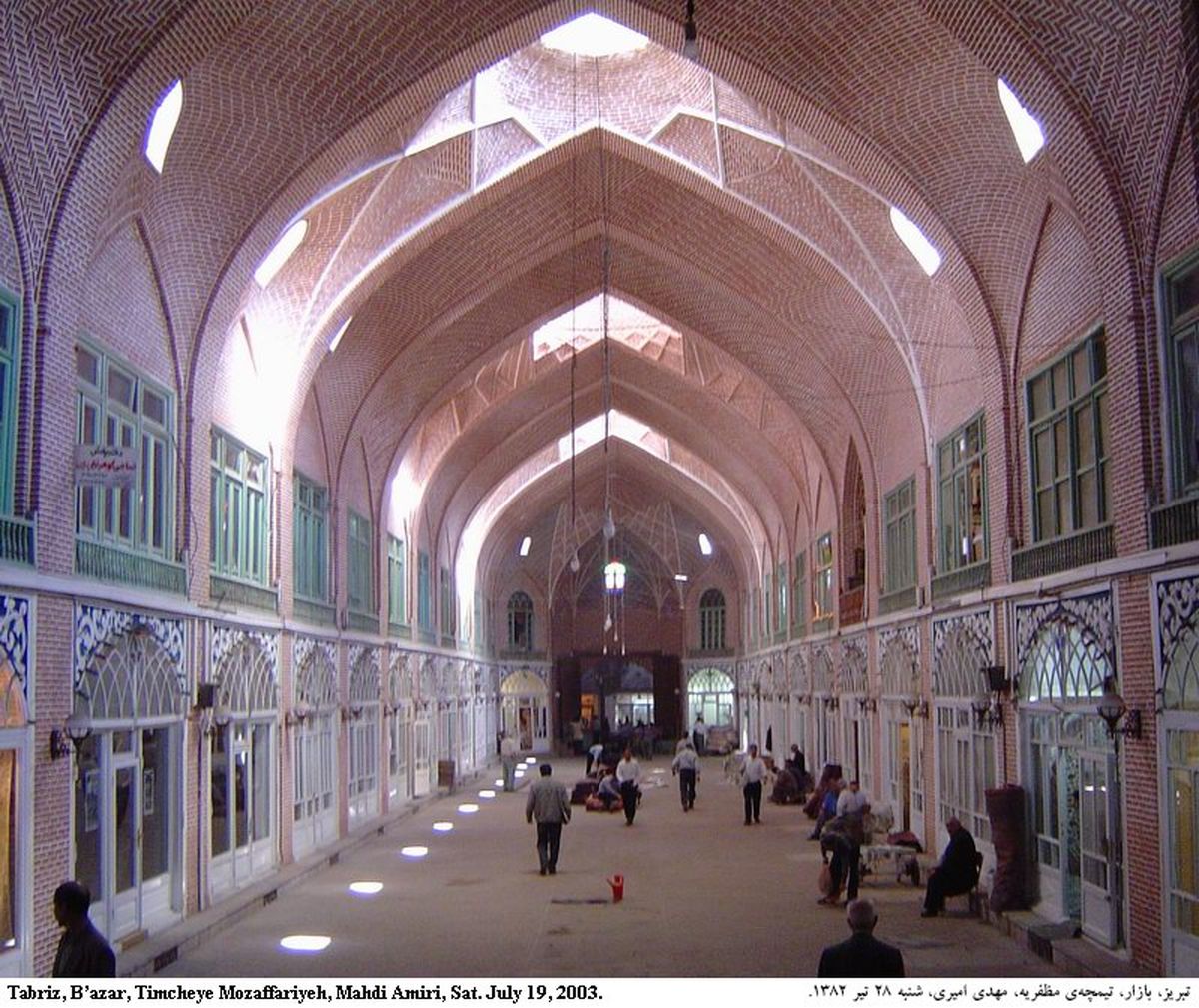 بِخَر و بِبَر