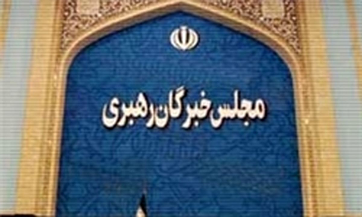 چه کسانی برای آزمون خبرگان به قم رفتند؟