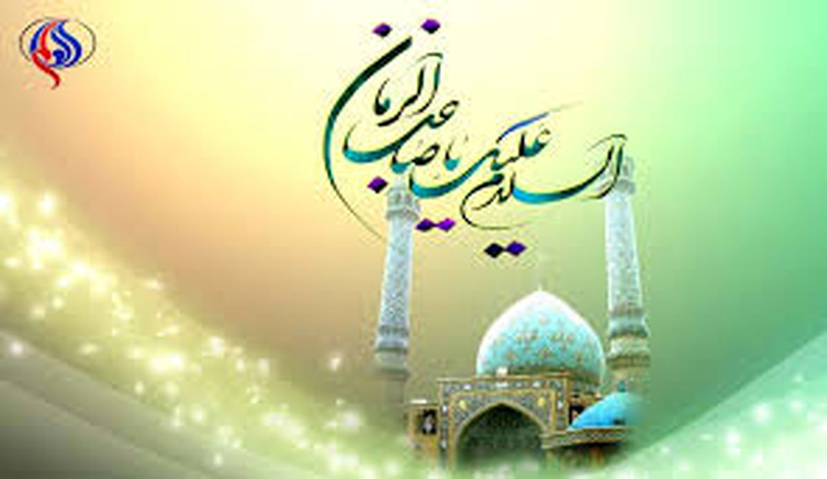 زبانی که امام زمان(عج) با مردم زمان ظهور صحبت می کند