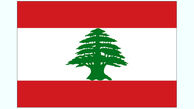 انتخاب نبیه بری به عنوان رئیس پارلمان لبنان+ عکس