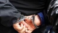 متهم کلاهبرداری بزرگ در مسکن مهر دستگیر شد