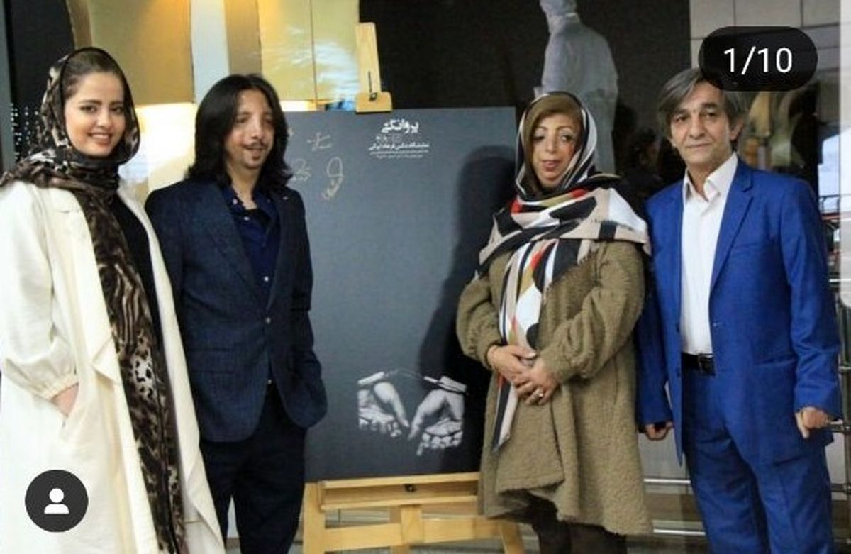 مهسا ایرانی در کنار پدر شوهر و مادرشوهرش+عکس