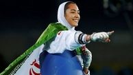 بیماری نادر کیمیا علیزاده  از زبان پزشک اش