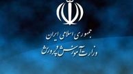 جزئیات پلمپ مدرسه ایرانی در شارجه امارات
